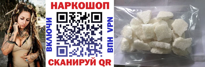 Купить закладку Анапа Марихуана  ТГК  КОКАИН  Гашиш  Мефедрон 