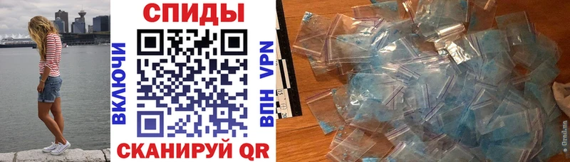 магазин продажи   Анапа  АМФЕТАМИН VHQ 