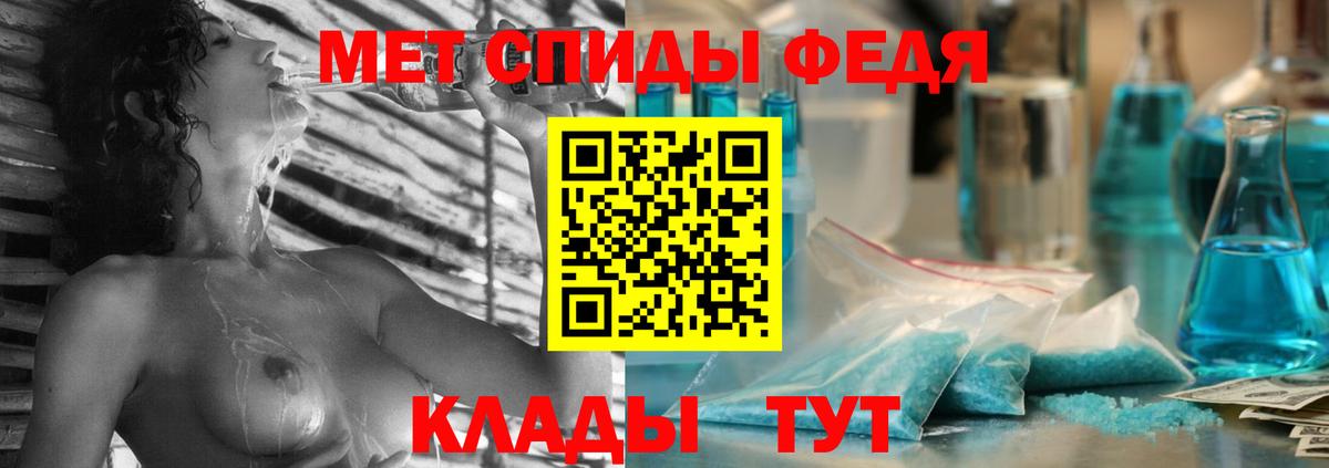 Амфетамин VHQ  Амфетамин  Анапа  Амфетамин 