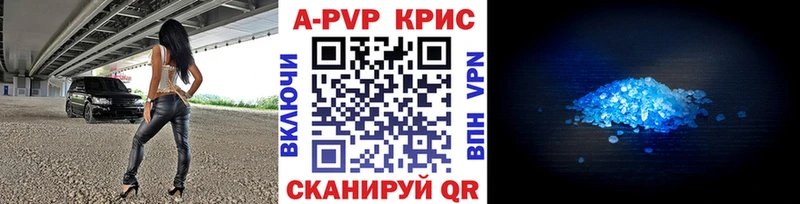 Альфа ПВП Соль  blacksprut сайт  Анапа 
