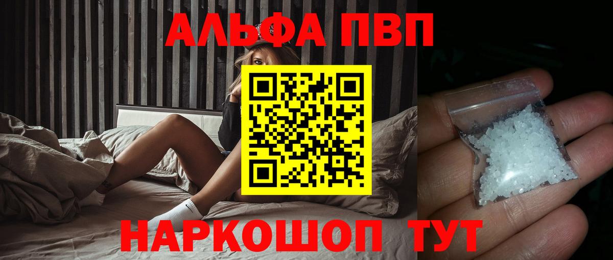 А ПВП СК Анапа