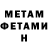 Метадон methadone Dmitrii Puzirev