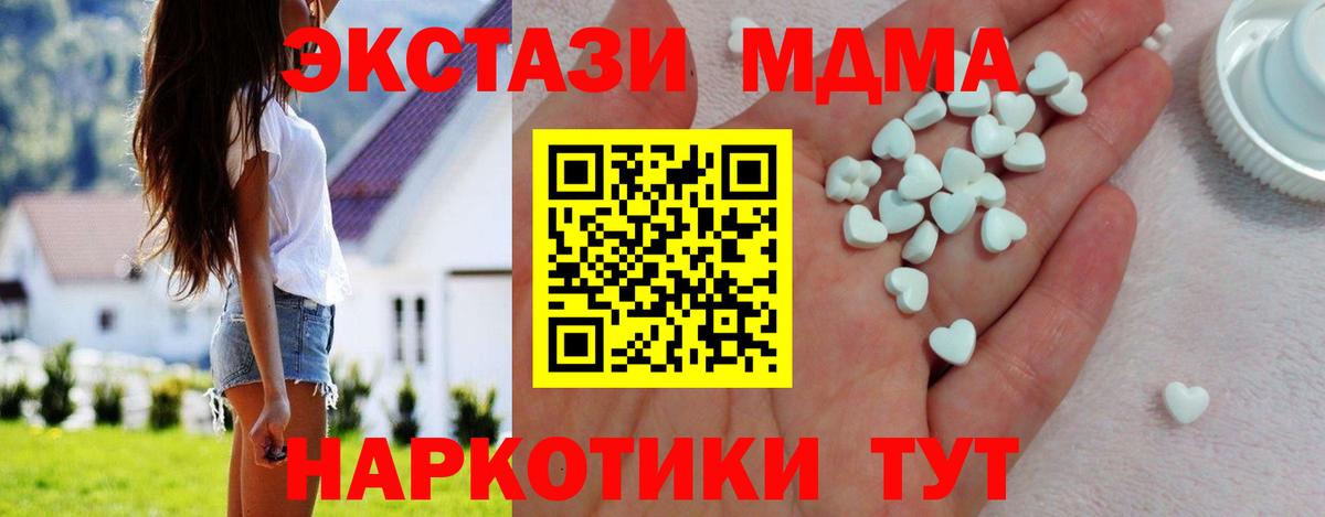 МАРИХУАНА  Меф МЯУ МЯУ кристаллы  Экстази  Меф   Анапа  COCAIN 