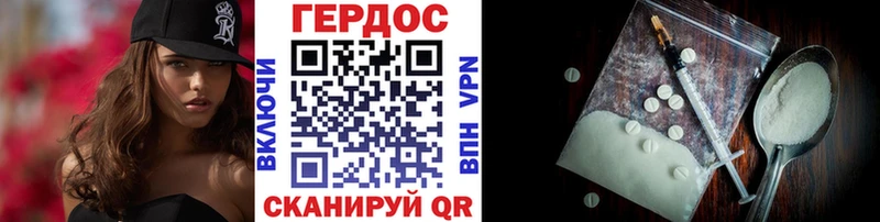 Героин афганец OMG ТОР Анапа цена