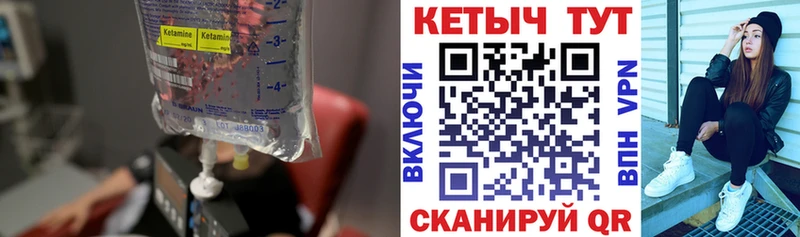 Кетамин ketamine  blacksprut зеркало  Анапа  где продают наркотики 