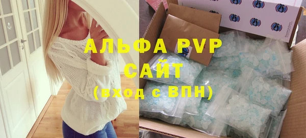 гашишное масло Богородск