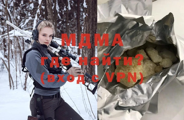 кокаин премиум Богородицк