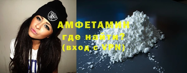 гашишное масло Богородск