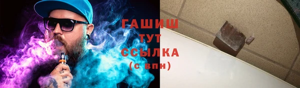 гашишное масло Богородск
