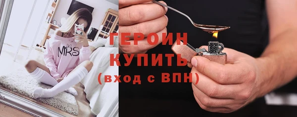 кокаин премиум Богородицк