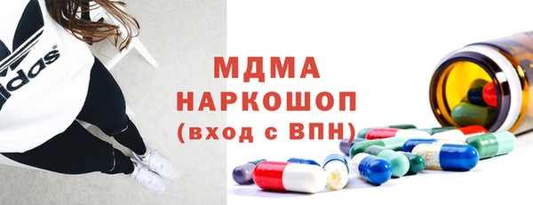 гашишное масло Богородск