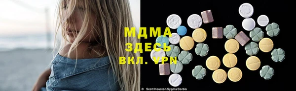 кокаин премиум Богородицк