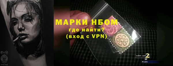 кокаин премиум Богородицк