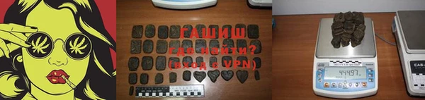 кокаин премиум Богородицк