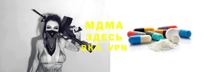 гашишное масло Богородск