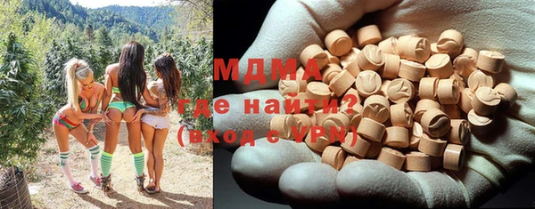 гашишное масло Богородск