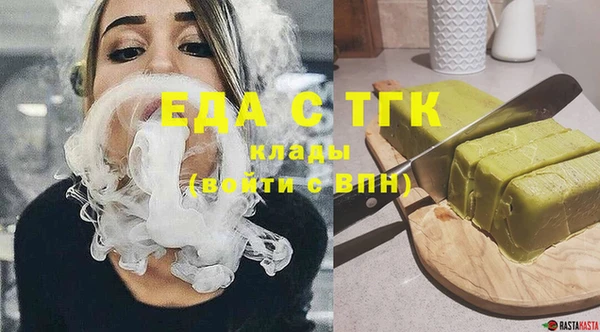 гашишное масло Богородск