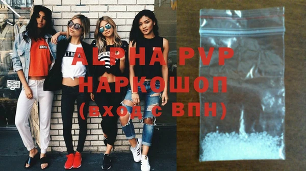 ALPHA-PVP Беломорск