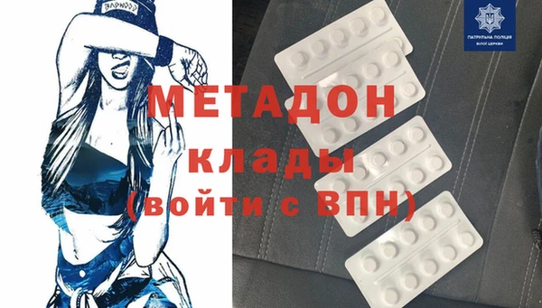 кокаин премиум Богородицк