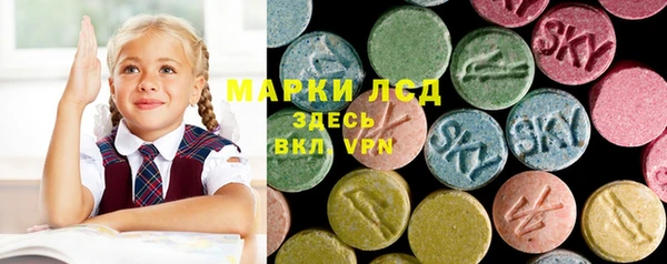 кокаин премиум Богородицк