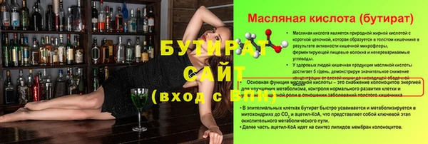 кокаин премиум Богородицк