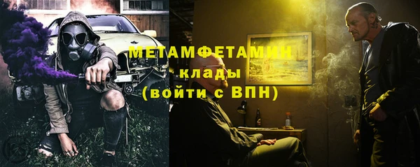 кокаин премиум Богородицк