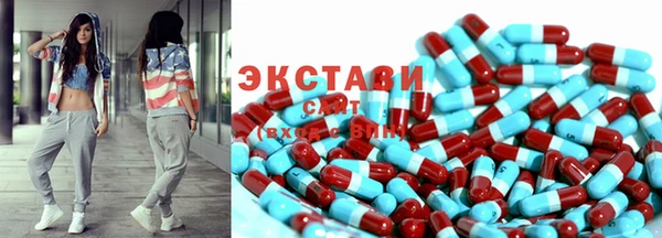 кокаин премиум Богородицк