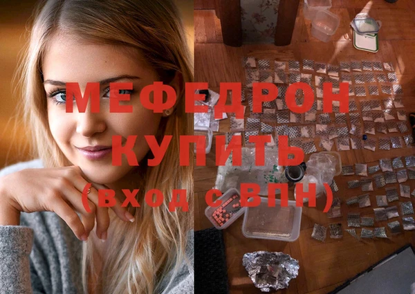 гидра Богданович