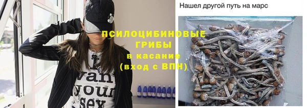 мескалин Белоозёрский