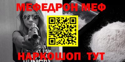 COCAINE Абинск