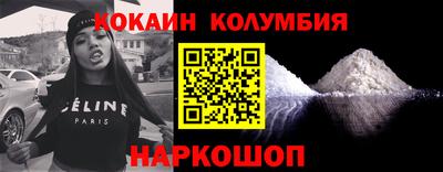MESCALINE Абакан