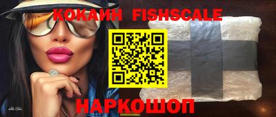 шишки Абинск