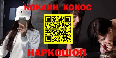 шишки Абинск