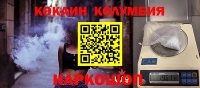 шишки Абинск