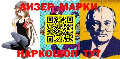 шишки Абинск
