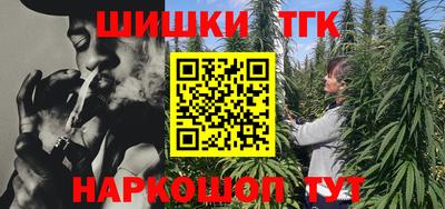 шишки Абинск