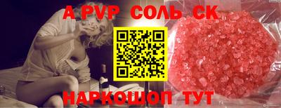 кокаин VHQ Абакан