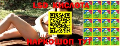 шишки Абинск
