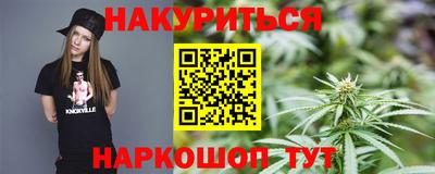 MESCALINE Абакан
