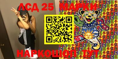MESCALINE Абакан