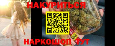 шишки Абинск