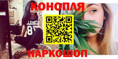 шишки Абинск