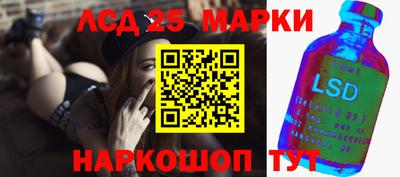 шишки Абинск