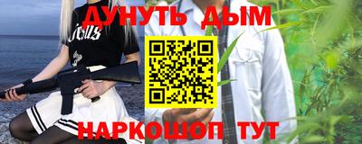 COCAINE Абинск