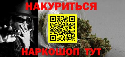 MESCALINE Абакан