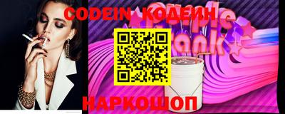 MESCALINE Абакан