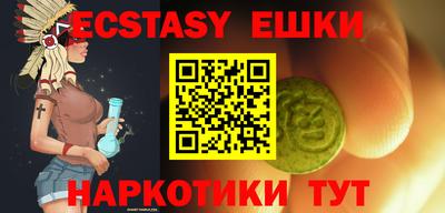 MESCALINE Абакан
