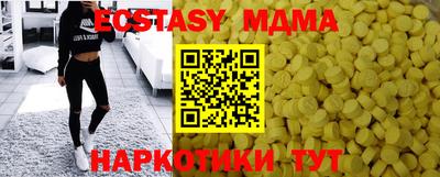 шишки Абинск