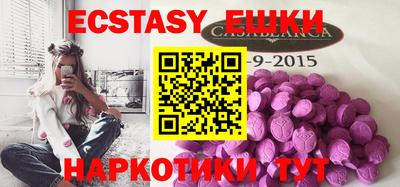 MESCALINE Абакан