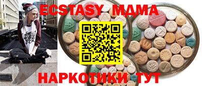 MESCALINE Абакан